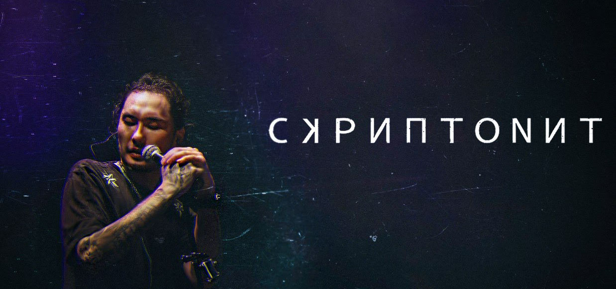 Лучшие реперы современности